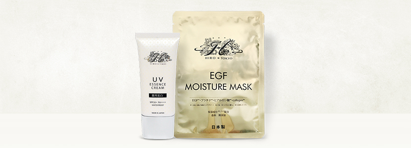 アールボーテHシリーズ｜商品情報 | HIROSOPHY -Total beauty and wellness